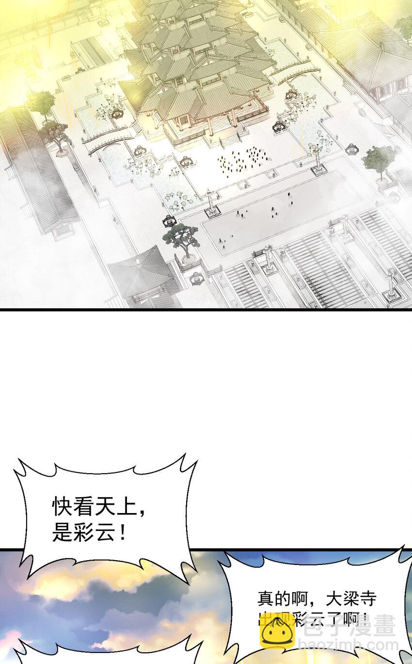 218 218-第220话