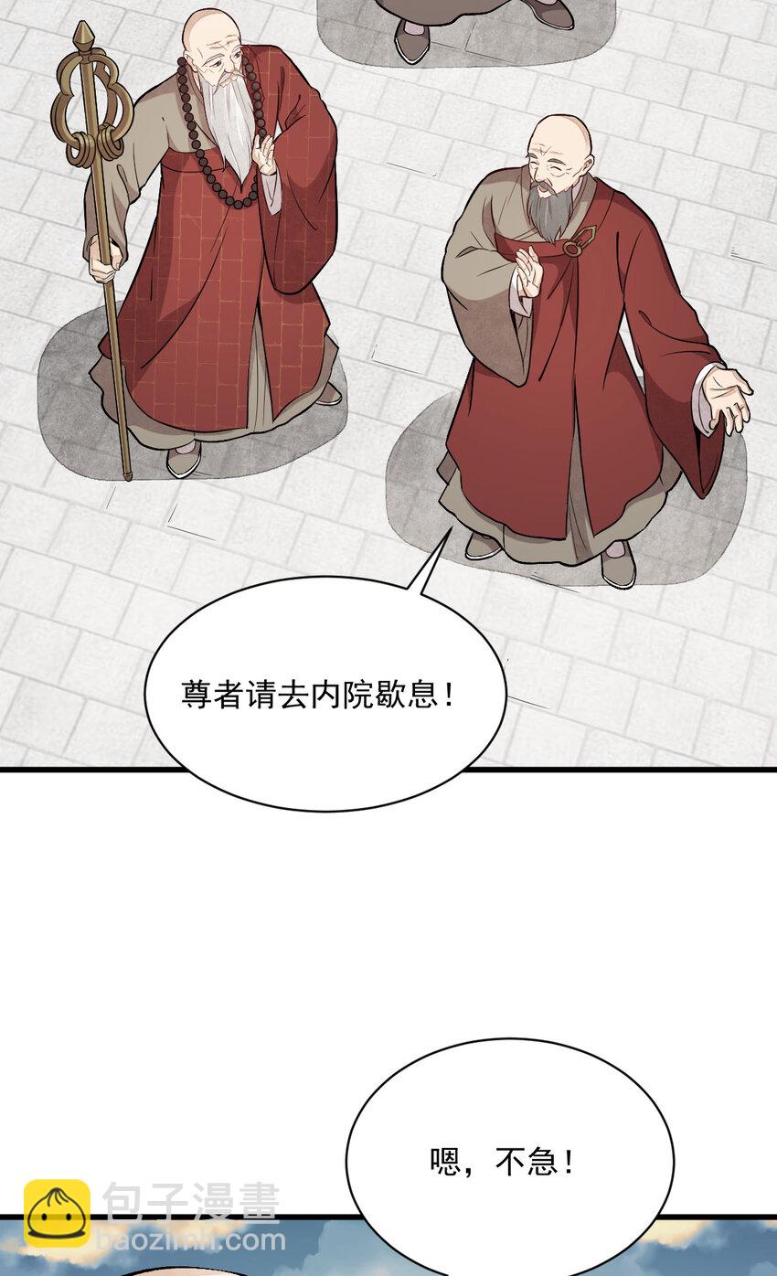 218 218-第220话