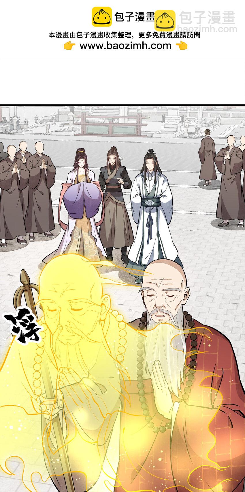 218 218-第220话