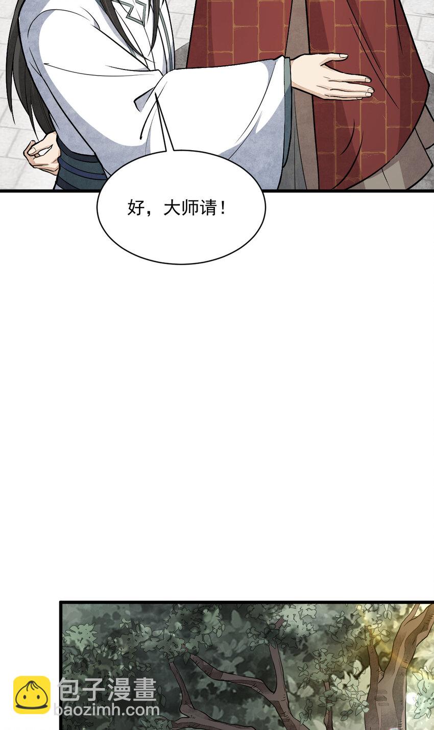 218 218-第220话