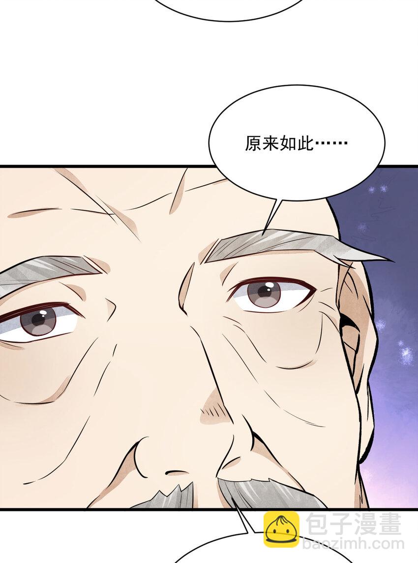 218 218-第220话