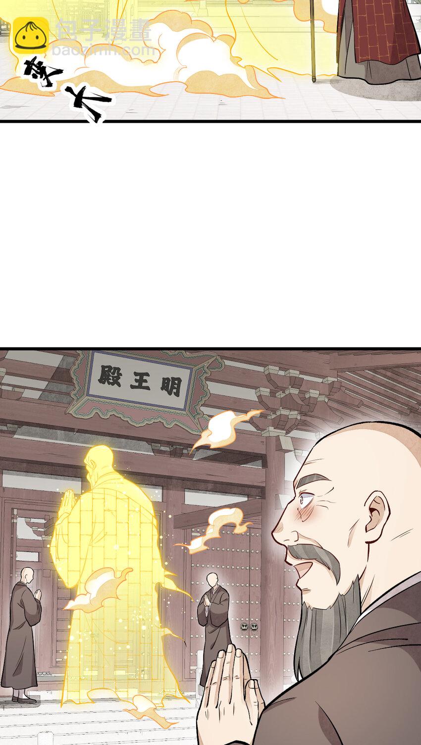 218 218-第220话