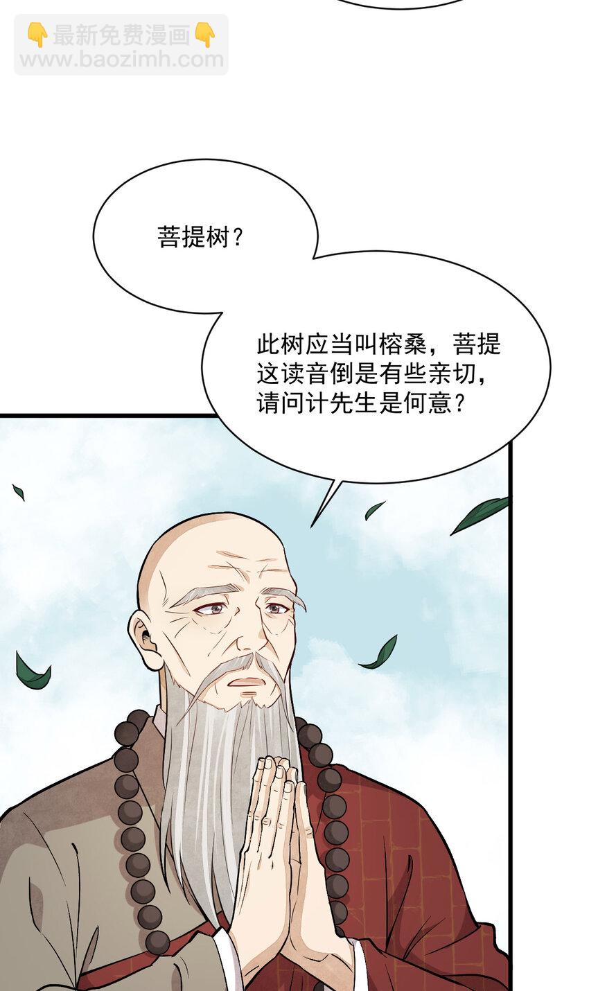 220 220-第222话