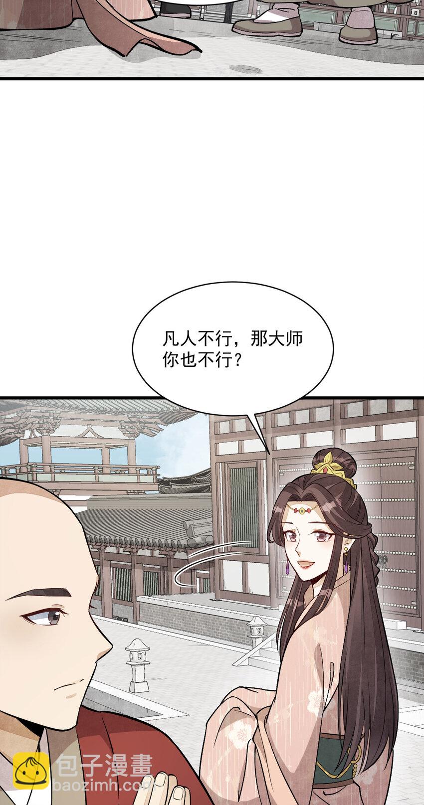 220 220-第222话