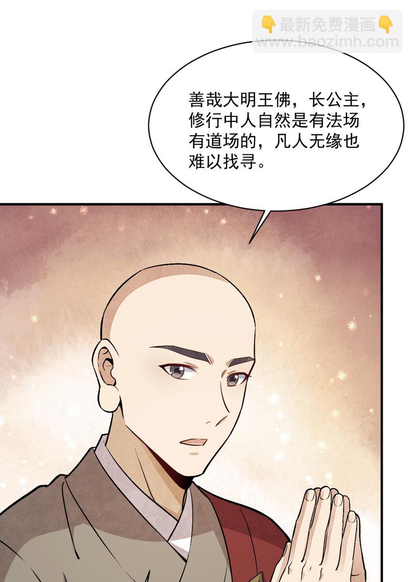 222 222-第224话