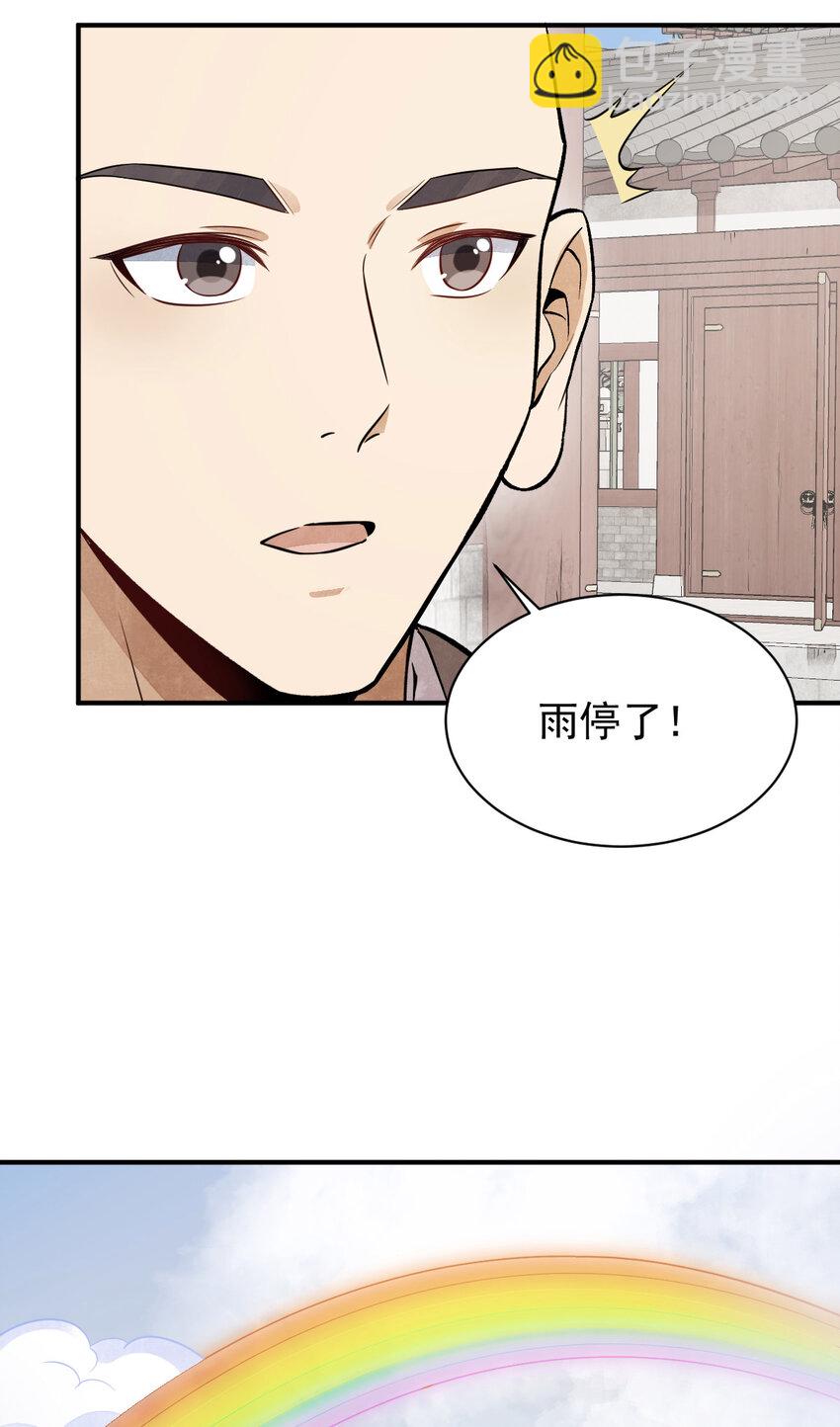 222 222-第224话