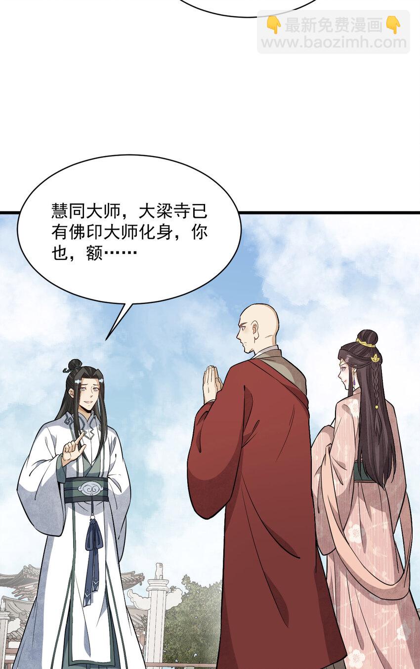 222 222-第224话