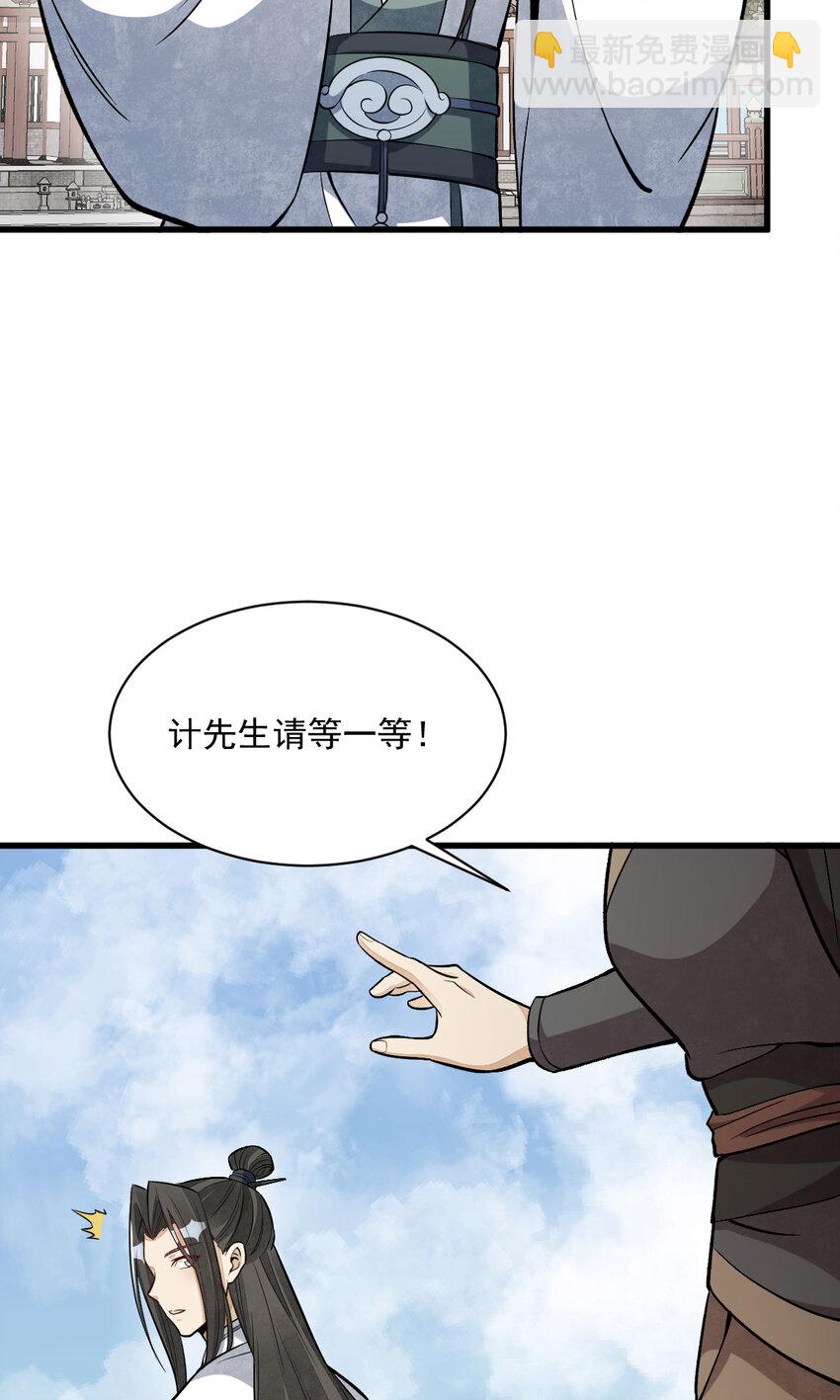 222 222-第224话