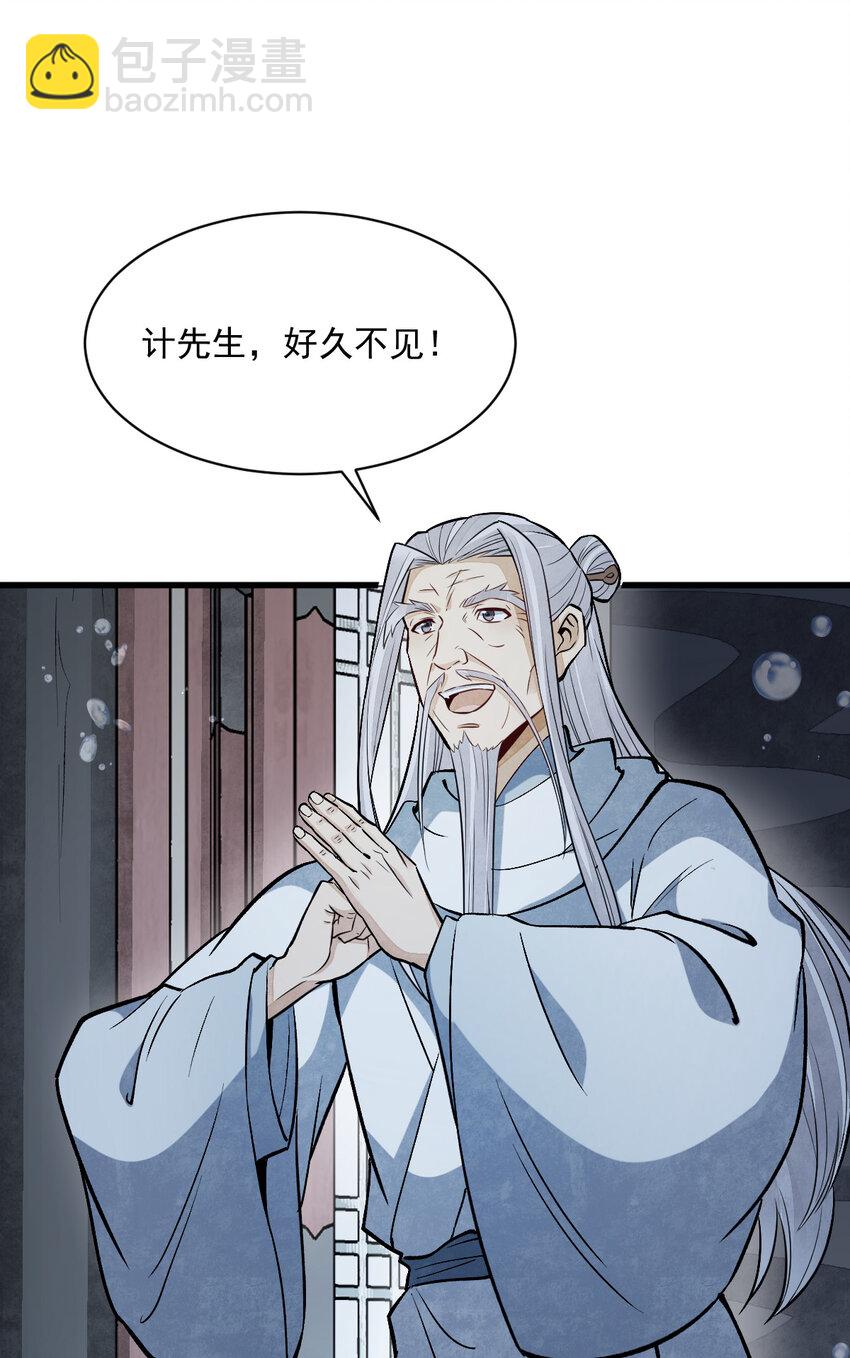 222 222-第224话