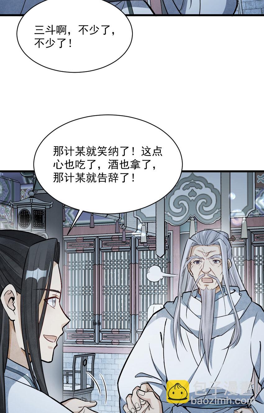 222 222-第224话