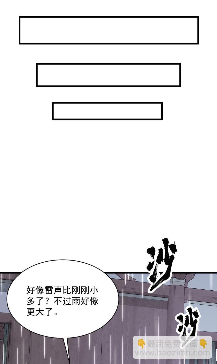 222 222-第224话