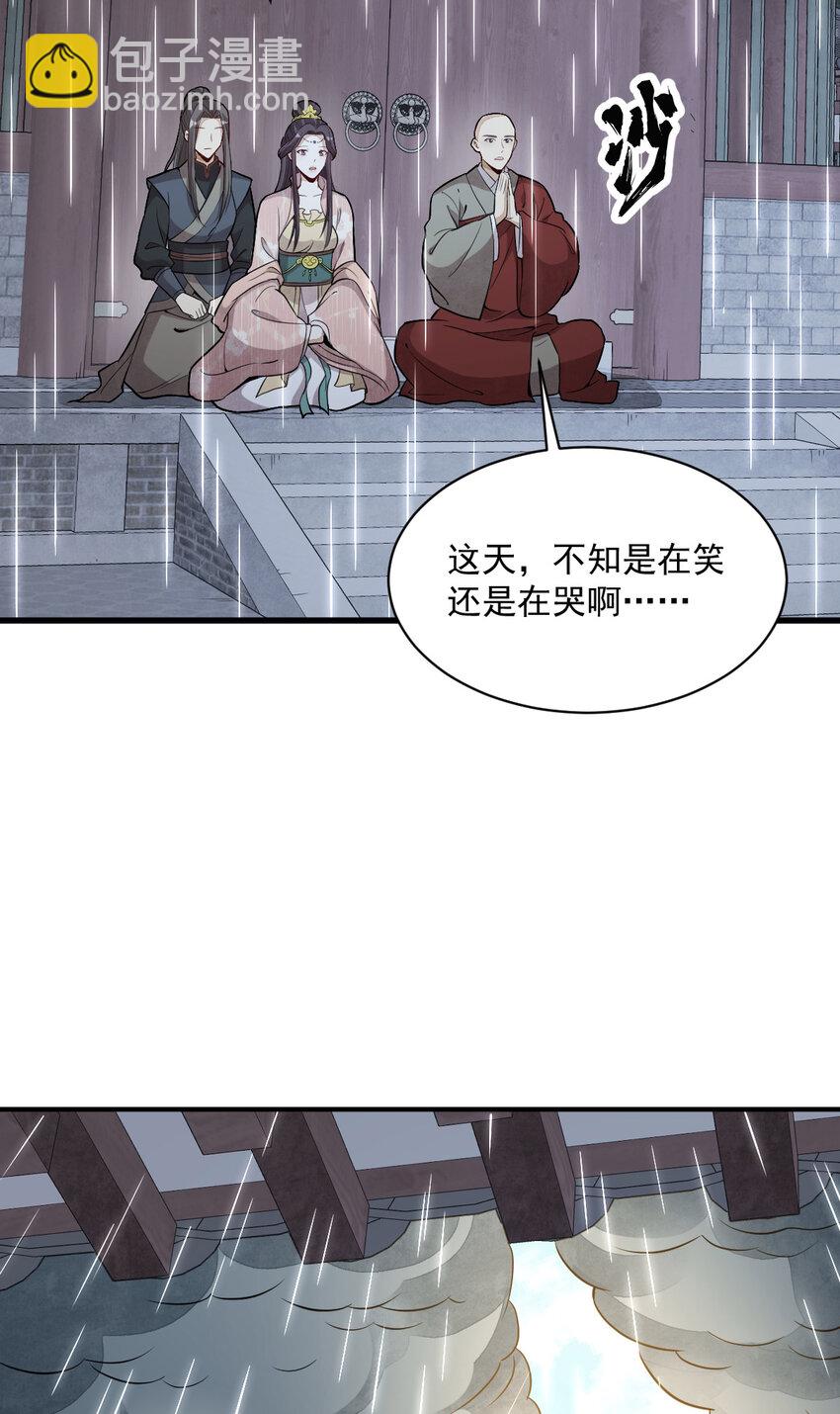 222 222-第224话