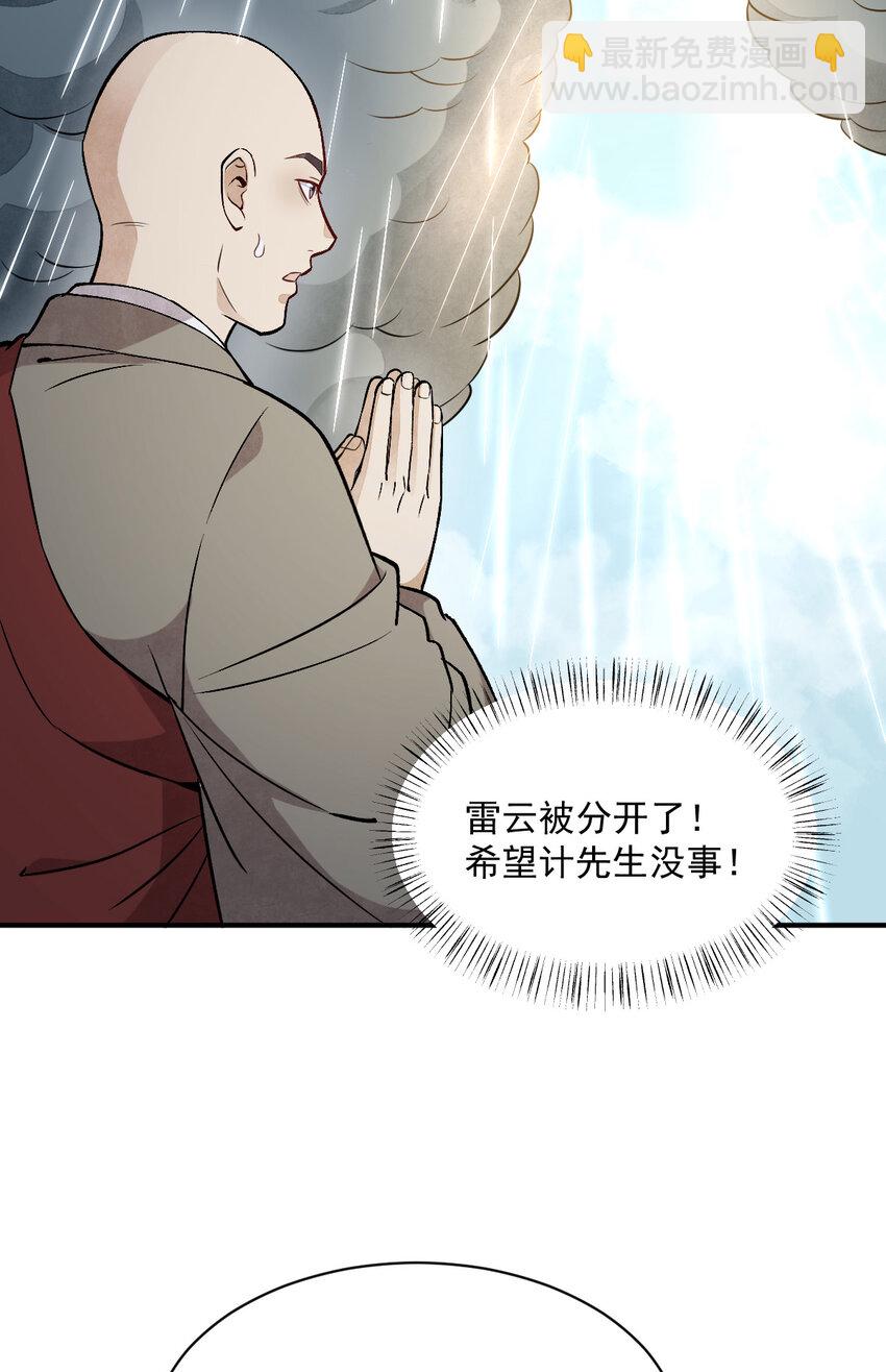 222 222-第224话