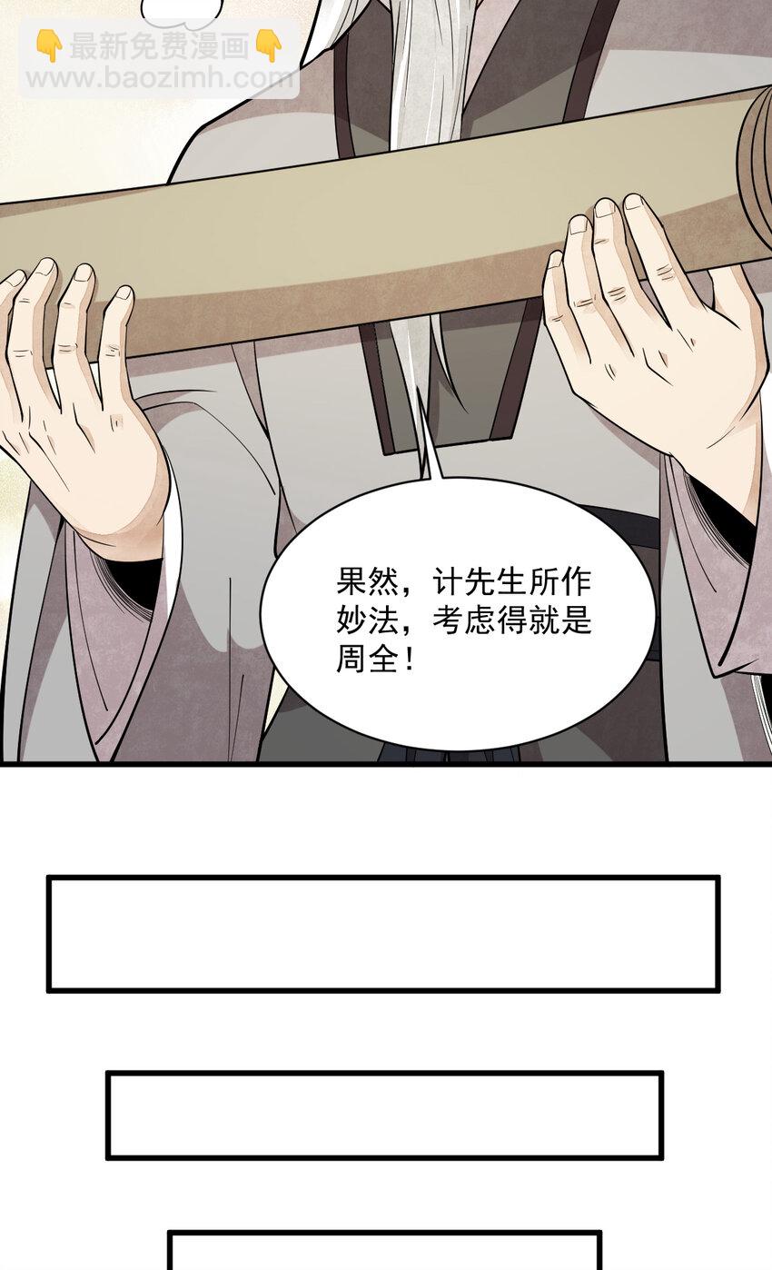 224 224-第226话