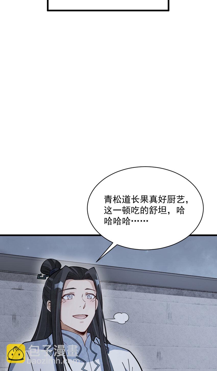 224 224-第226话