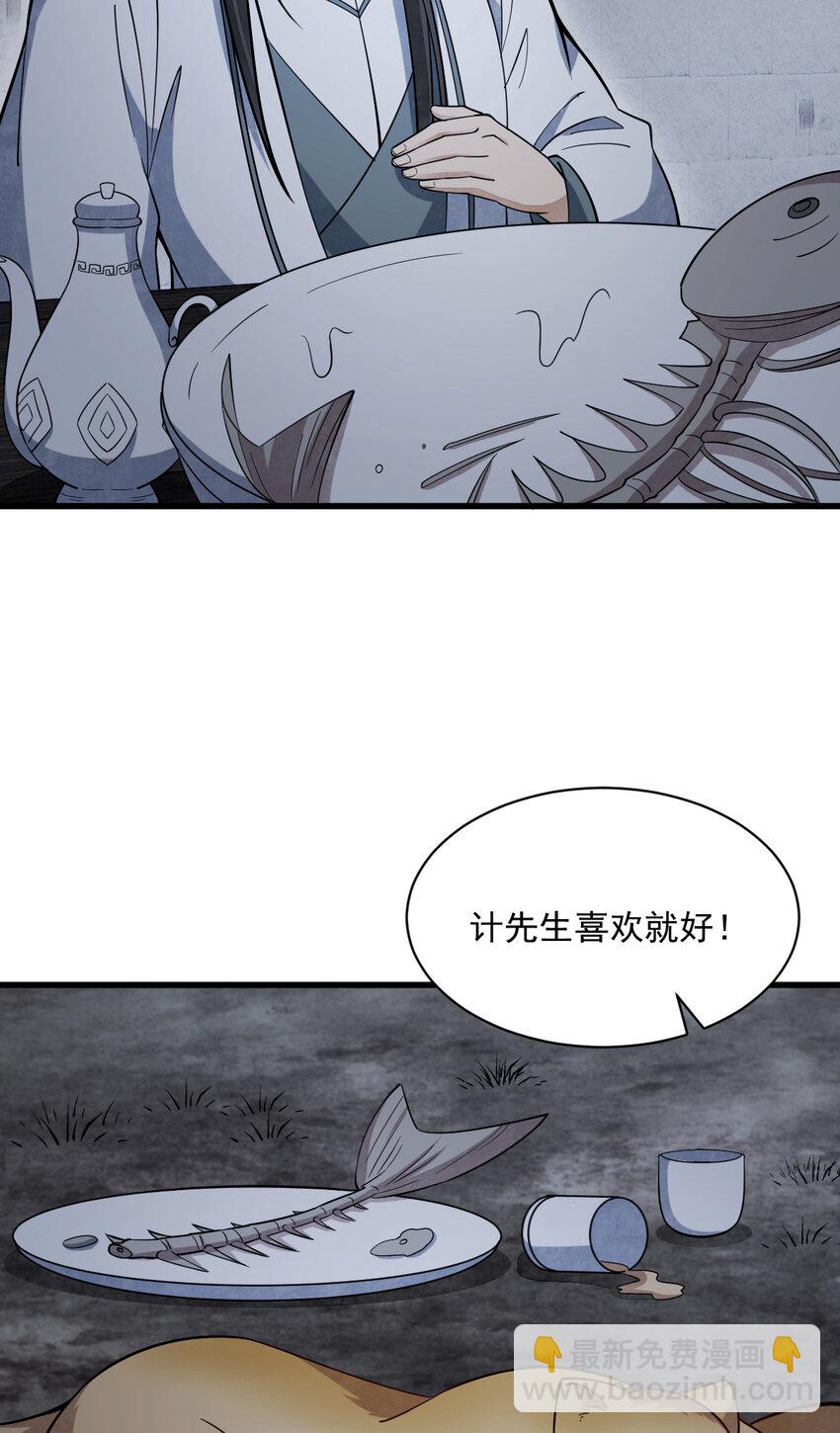 224 224-第226话