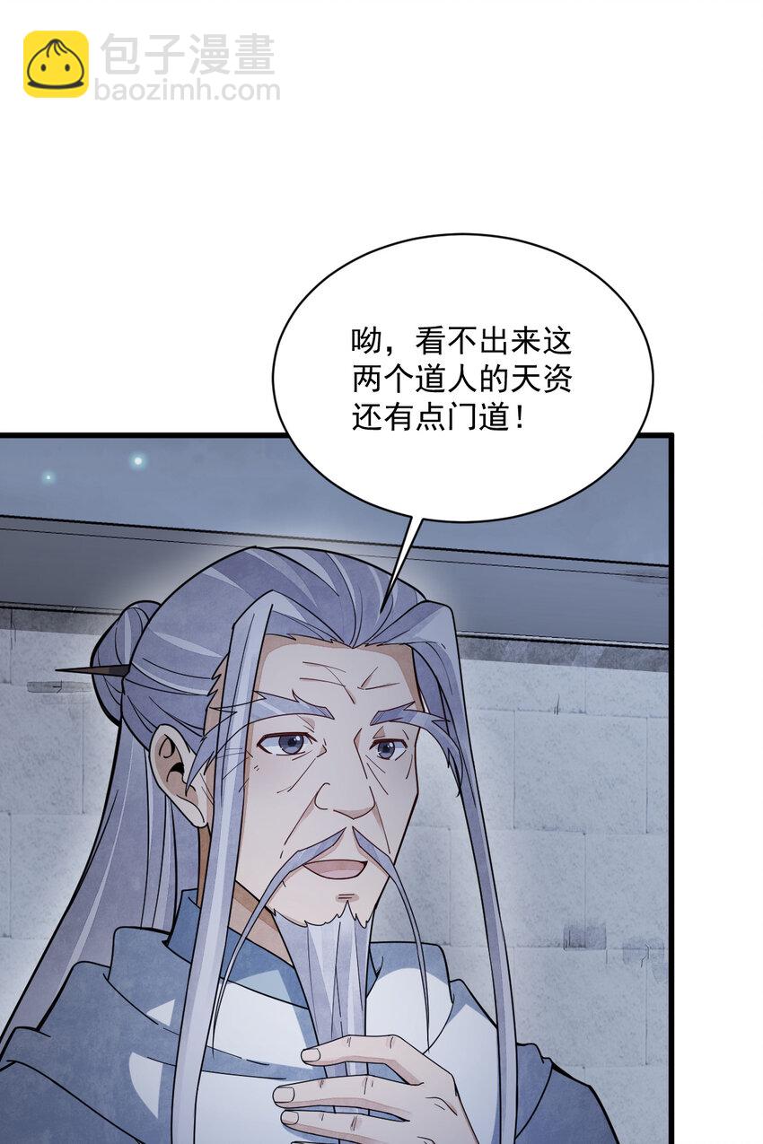 224 224-第226话