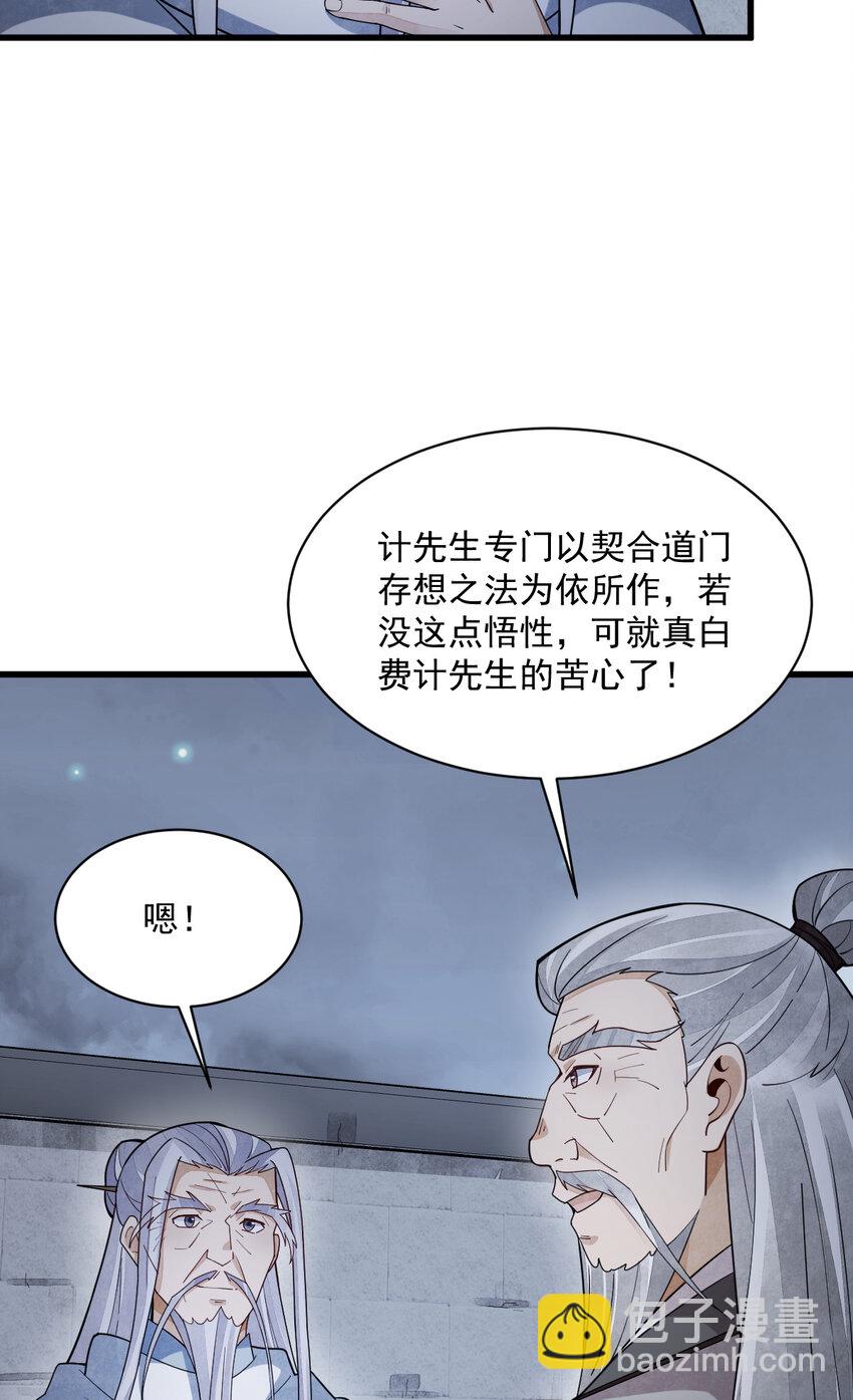 224 224-第226话