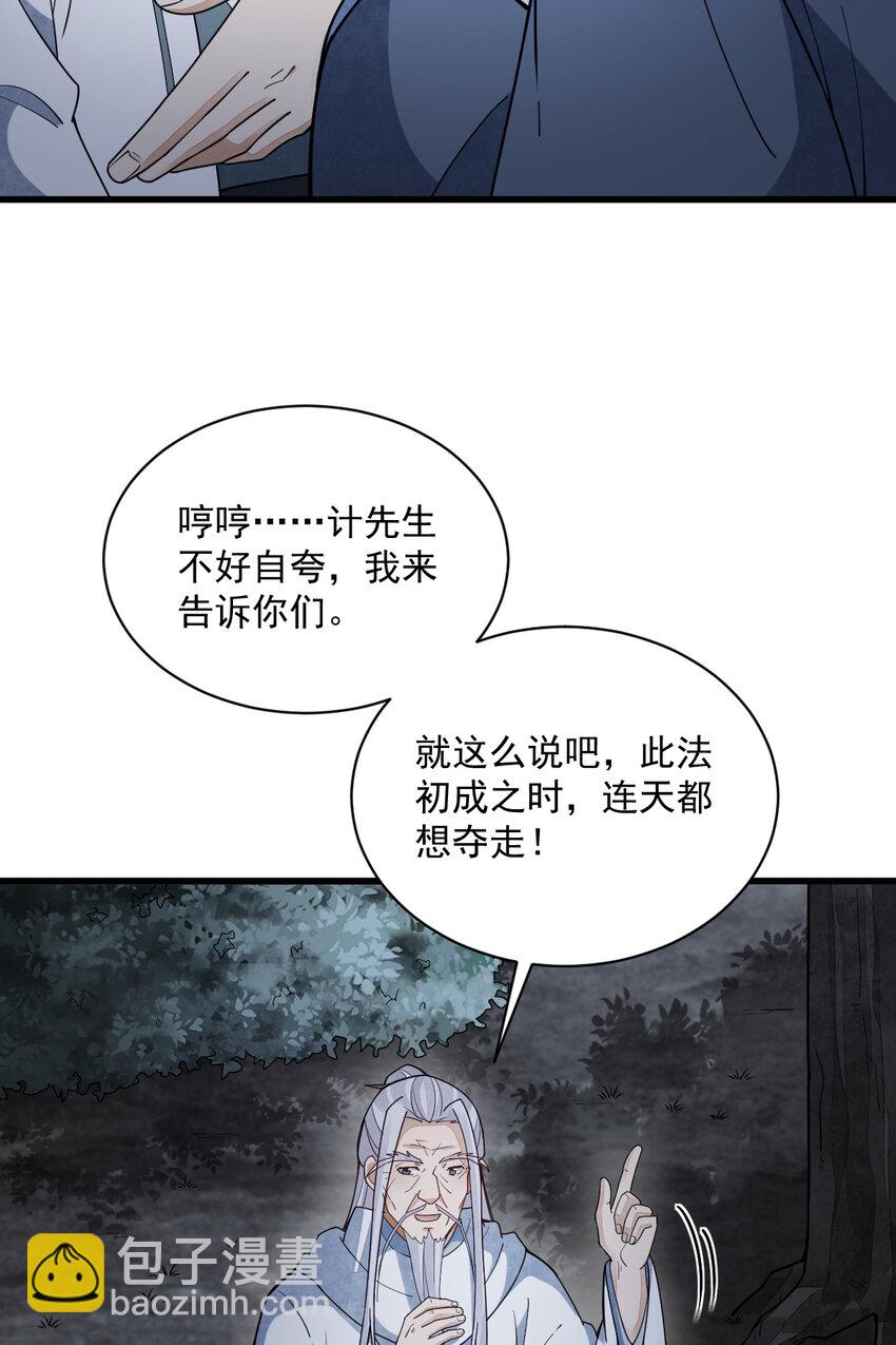 224 224-第226话