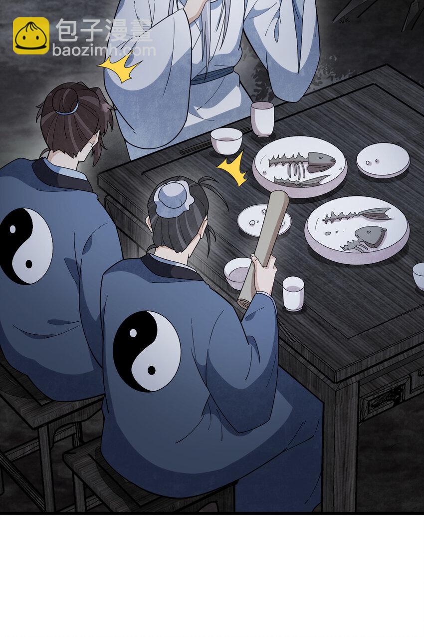 224 224-第226话