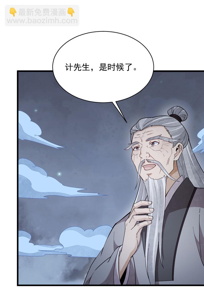 224 224-第226话