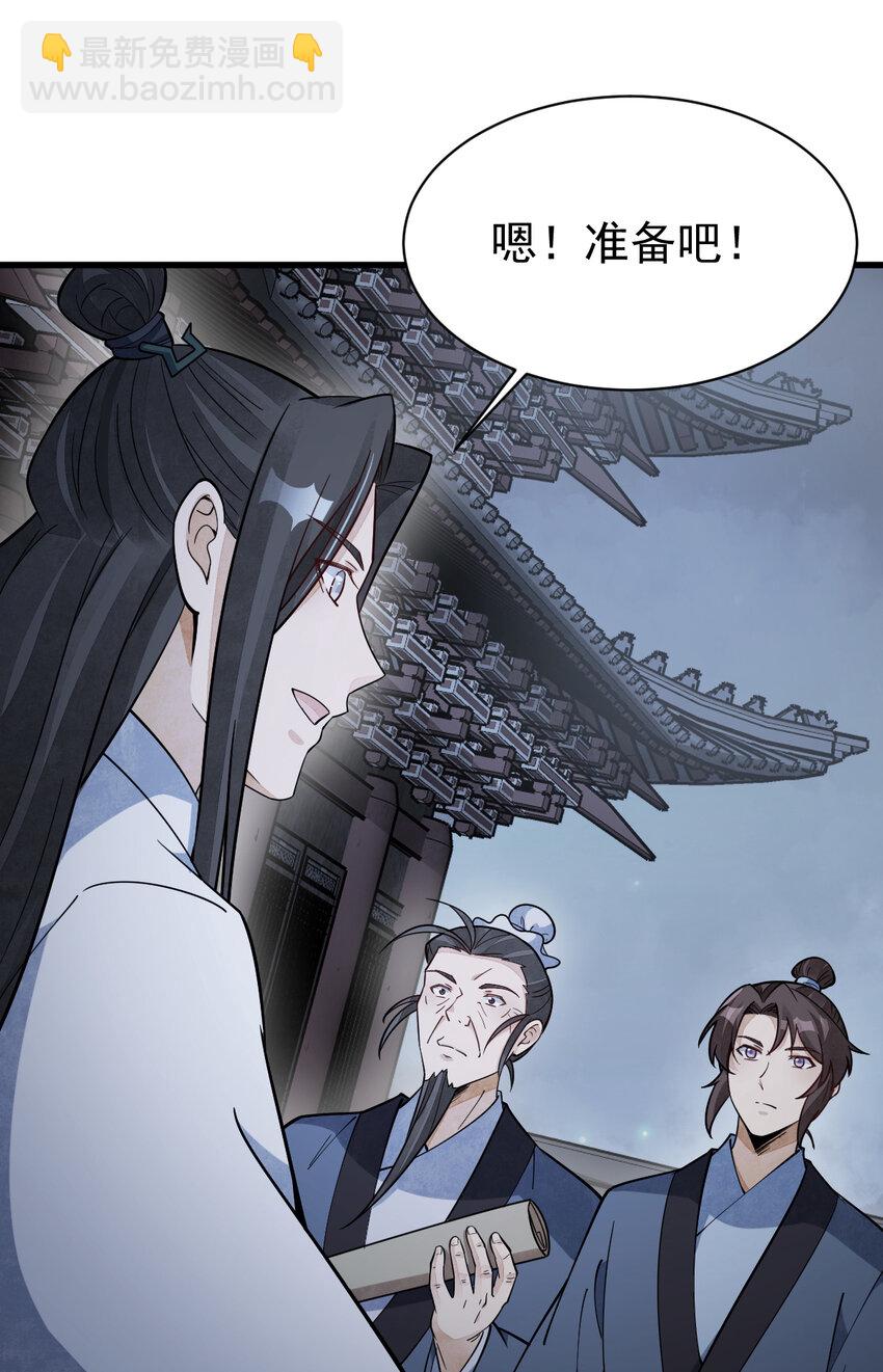 224 224-第226话