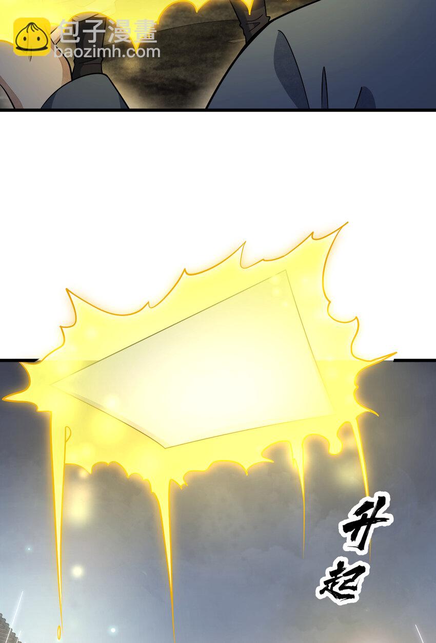 224 224-第226话