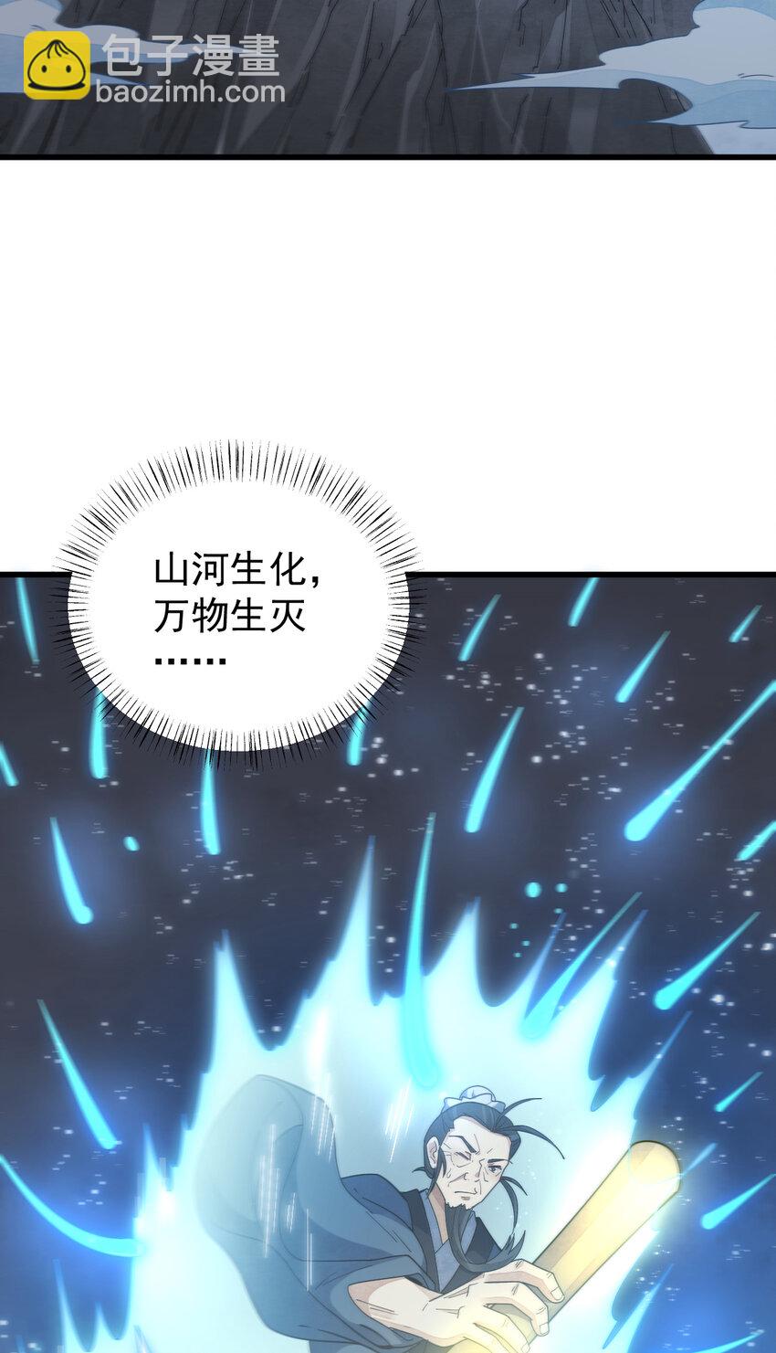 224 224-第226话