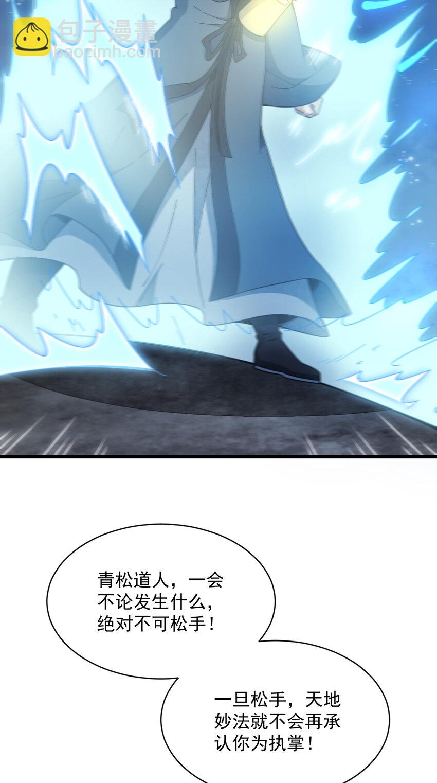 224 224-第226话
