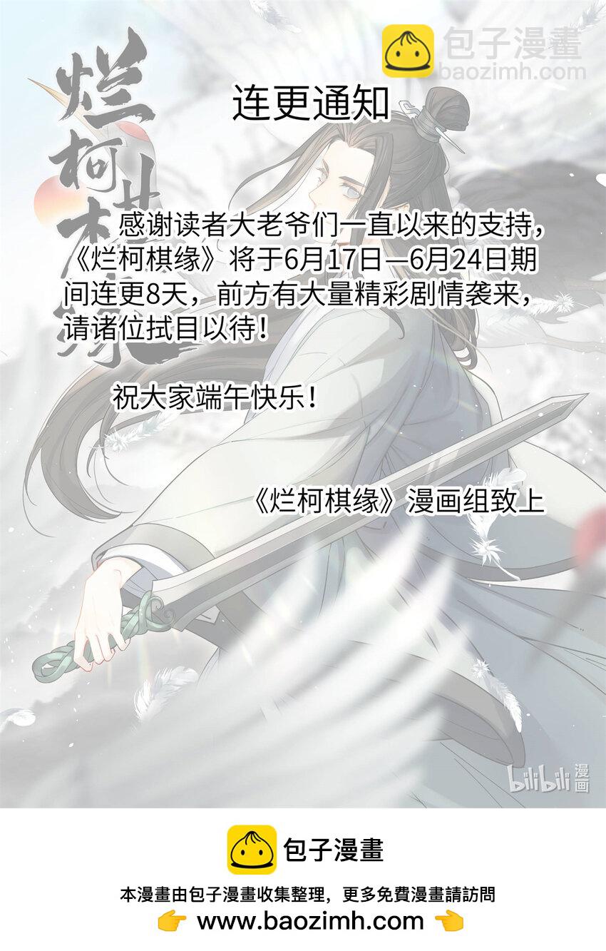 224 224-第226话