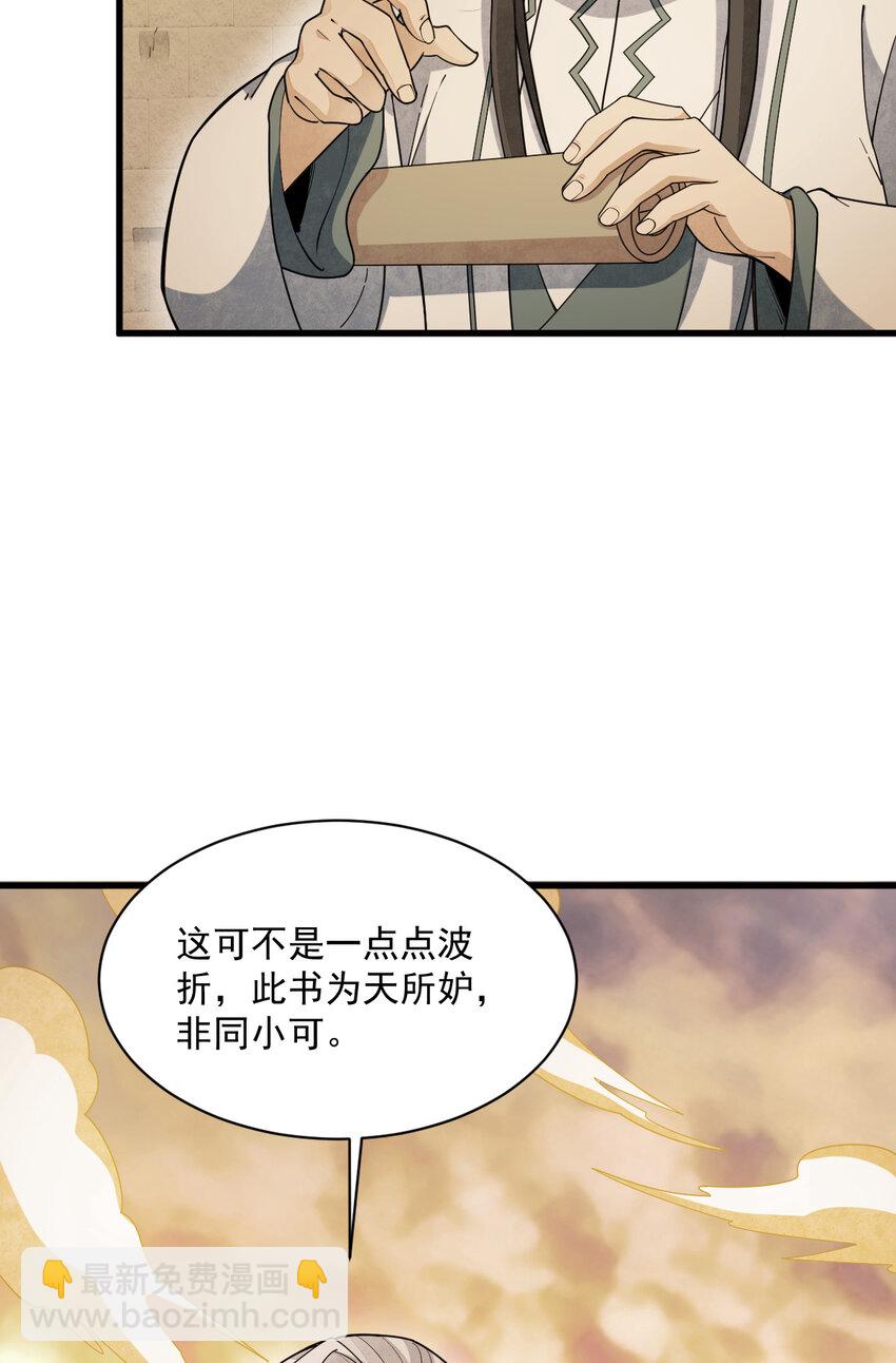 224 224-第226话