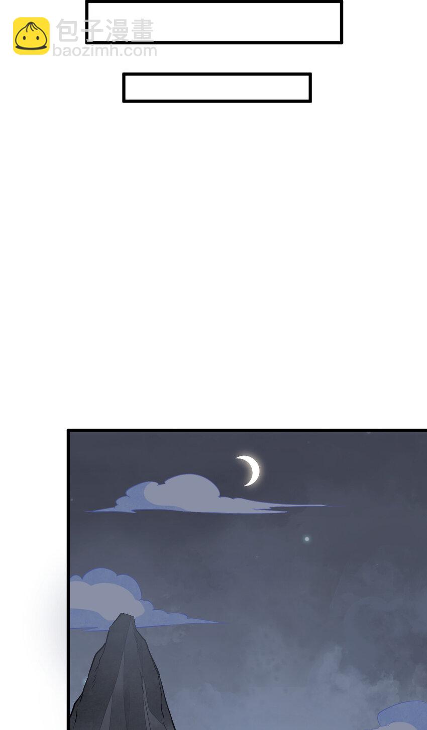 226 226(1/2)-第228话
