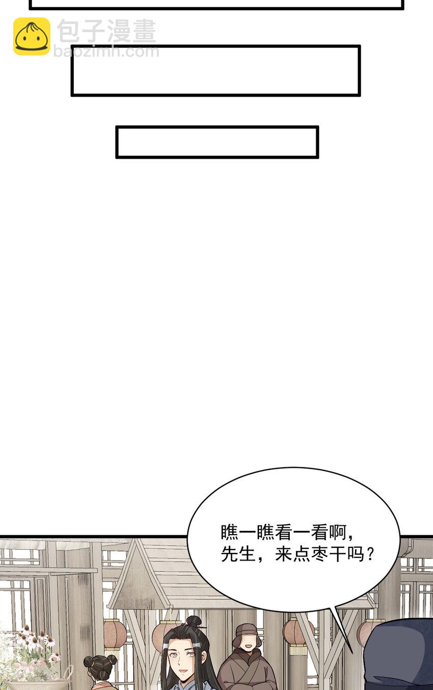 226 226(1/2)-第228话