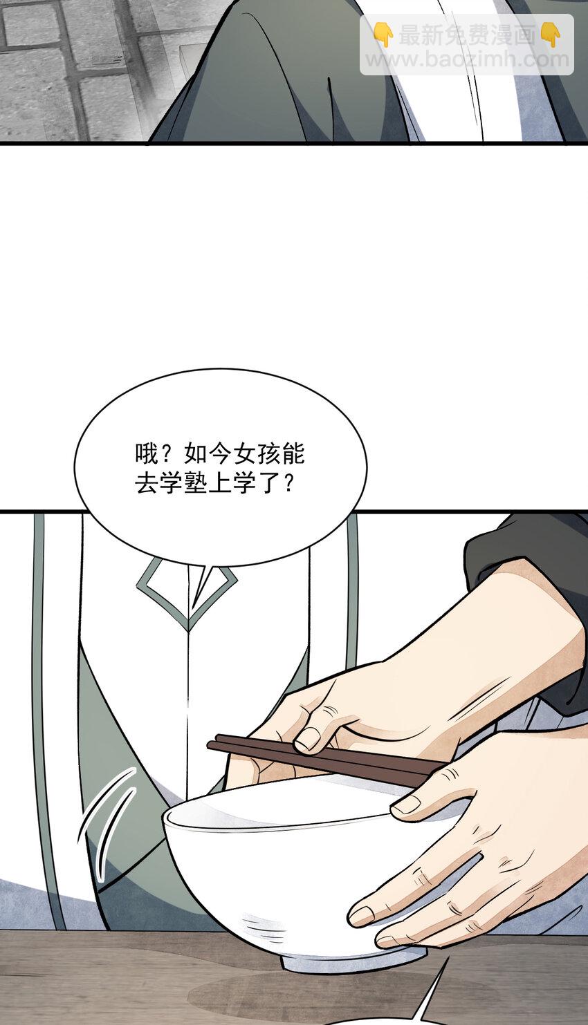 226 226(1/2)-第228话