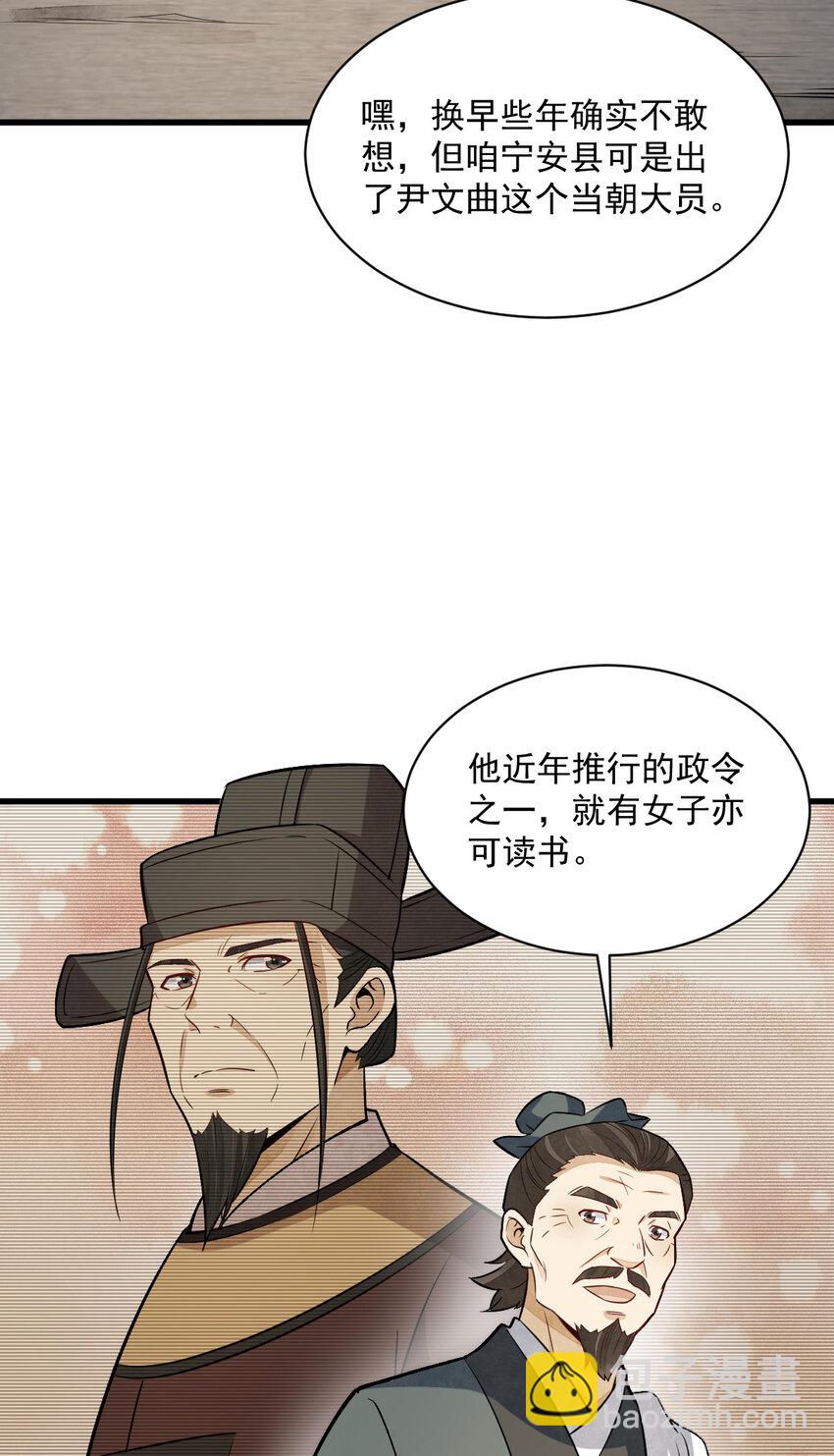 226 226(1/2)-第228话