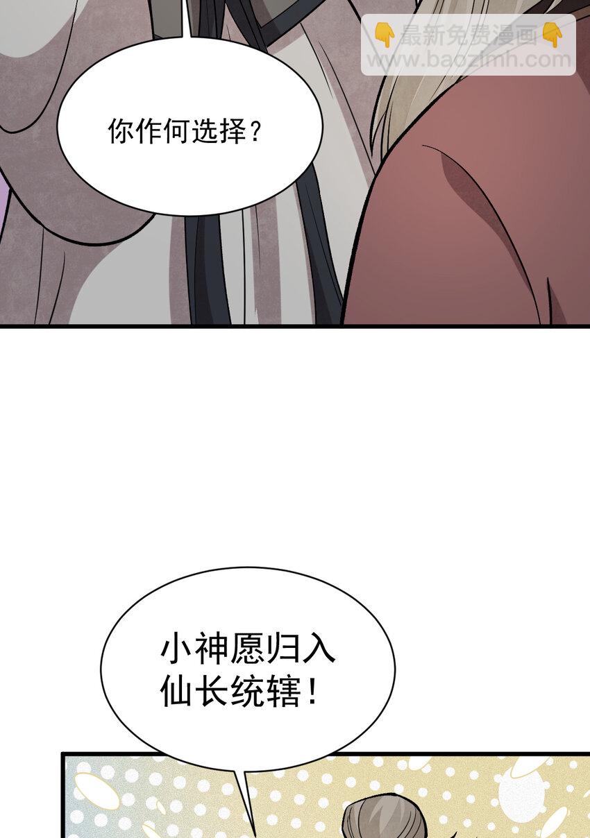 226 226(1/2)-第228话