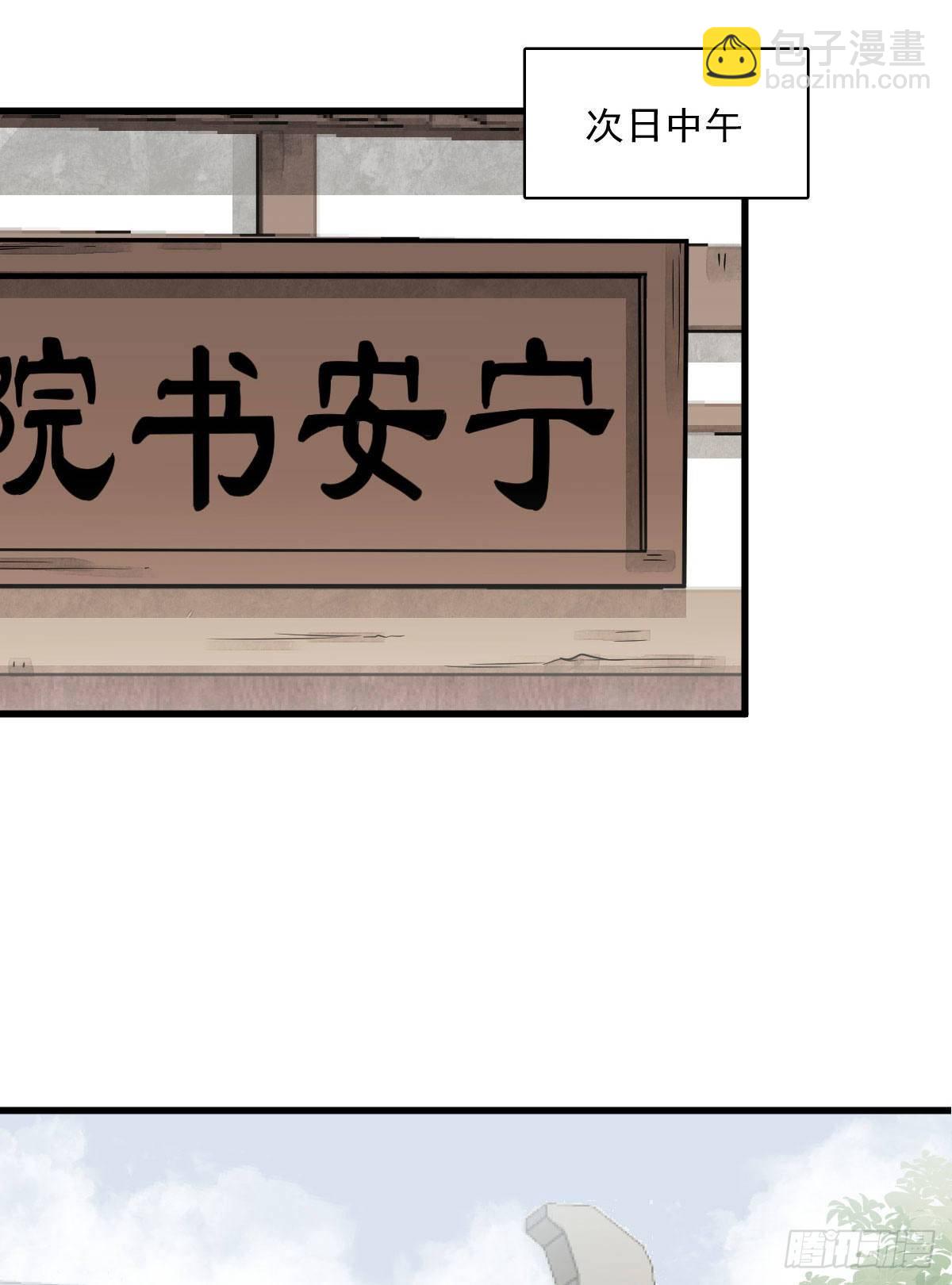第23话(1/2)-第24话