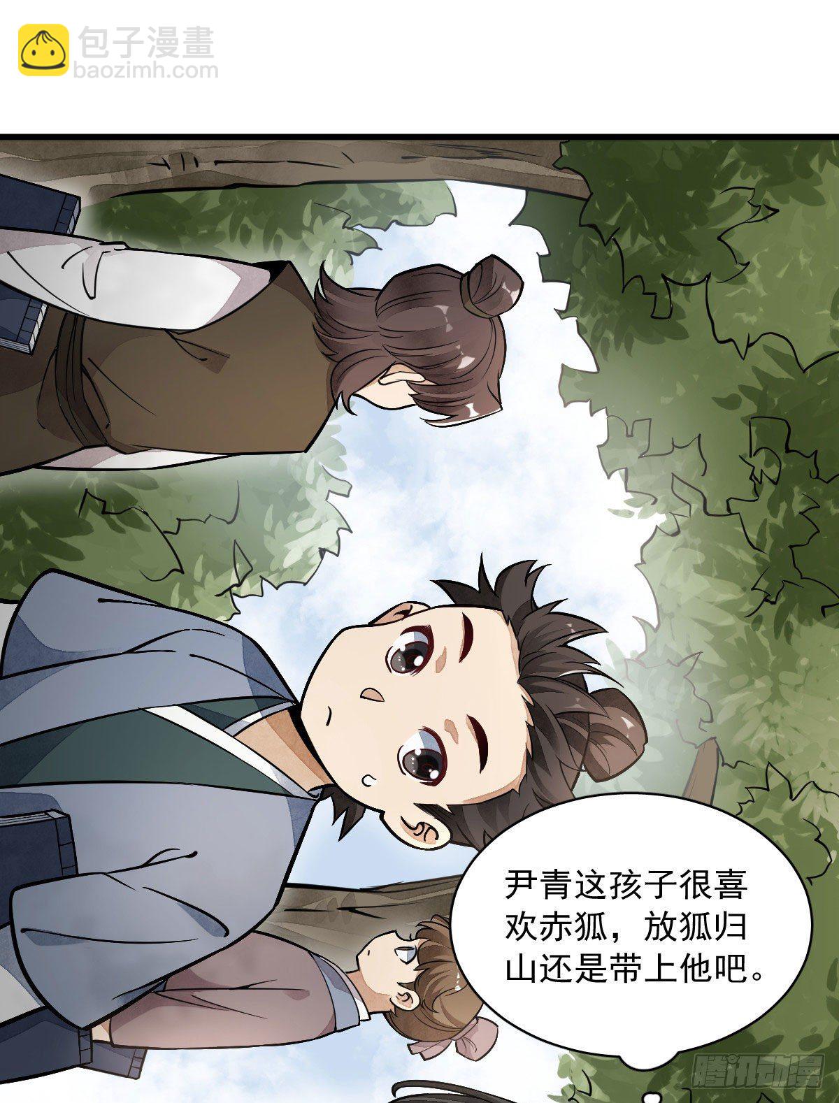 第23话(1/2)-第24话