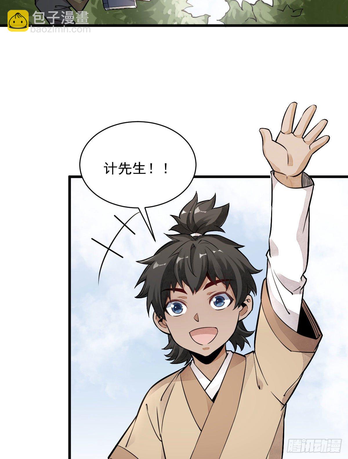 第23话(1/2)-第24话