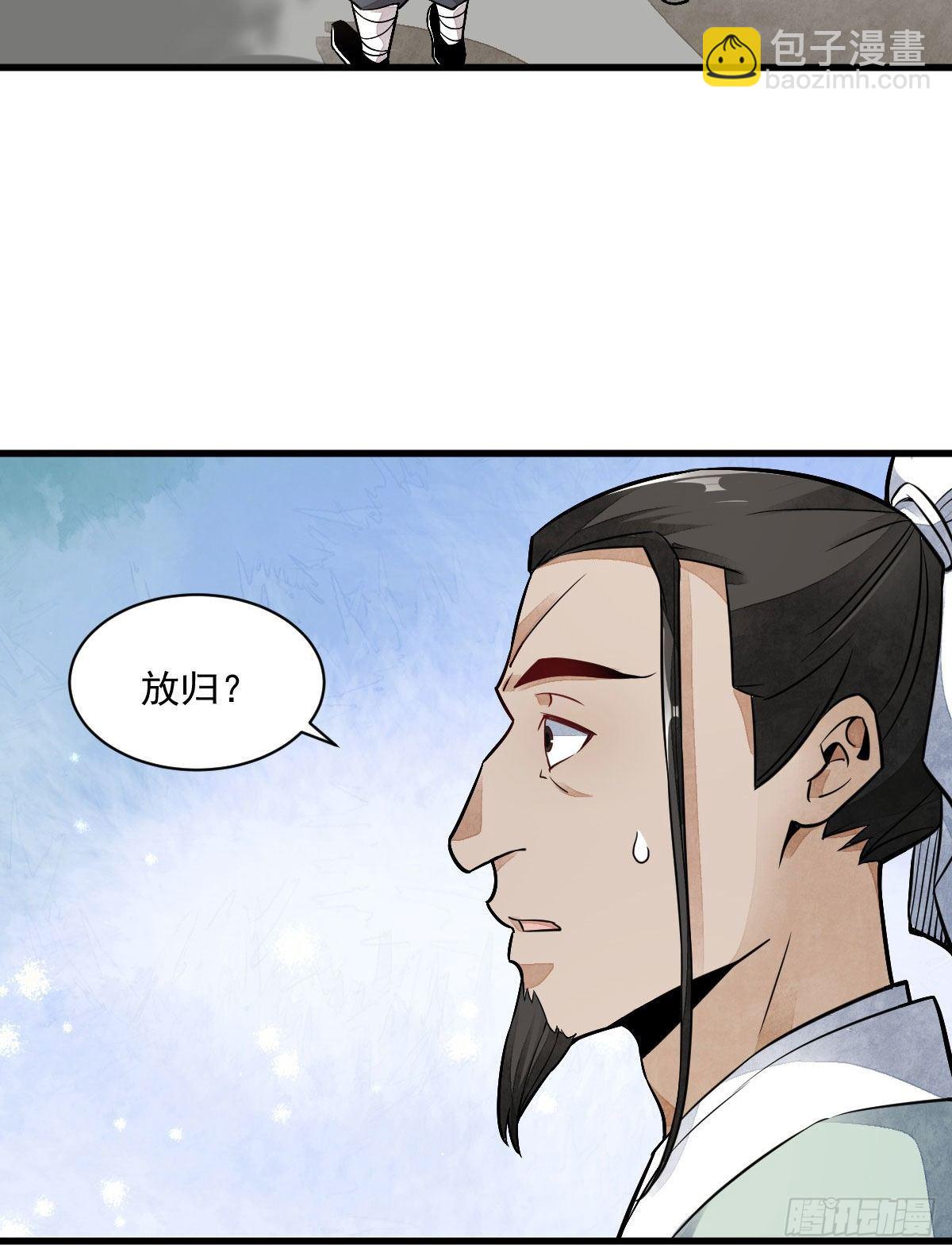 第23话(1/2)-第24话