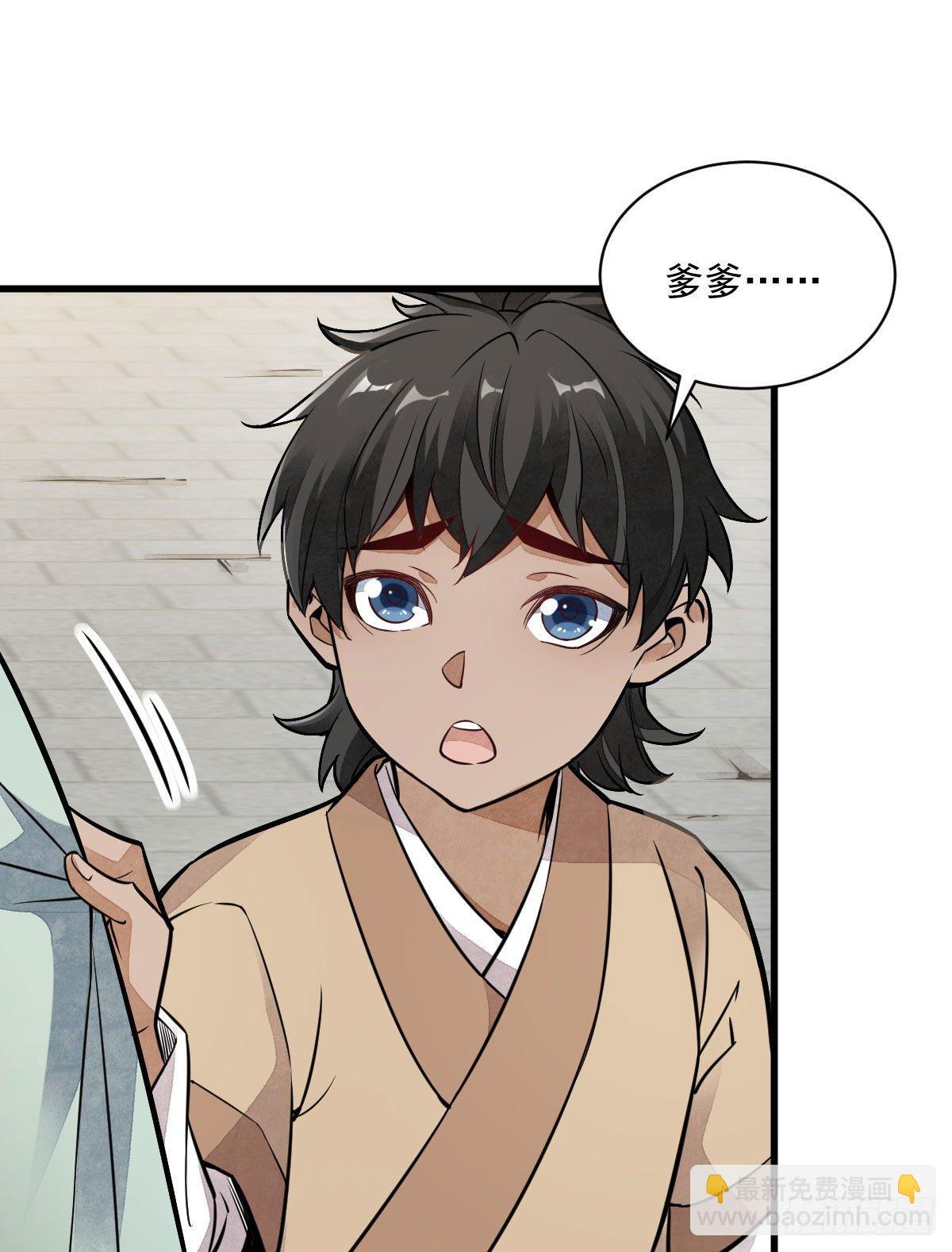 第23话(1/2)-第24话