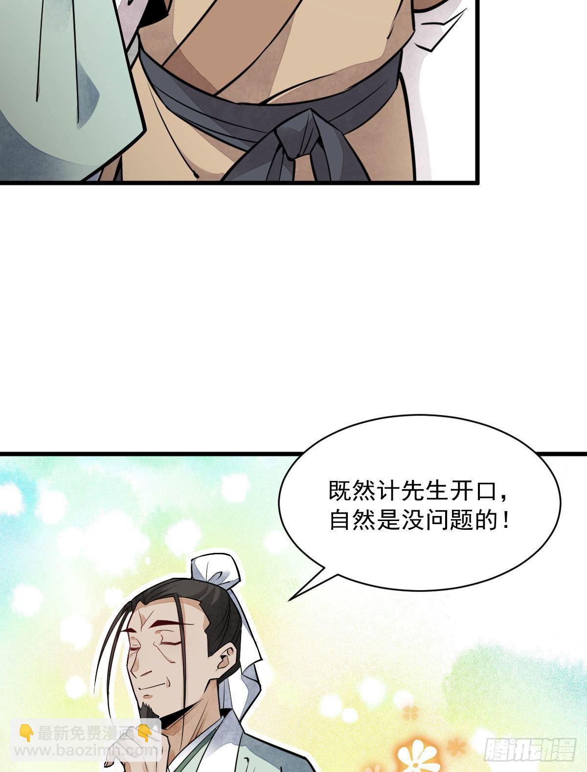 第23话(1/2)-第24话