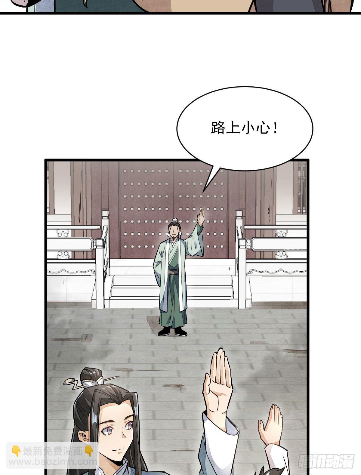 第23话(1/2)-第24话