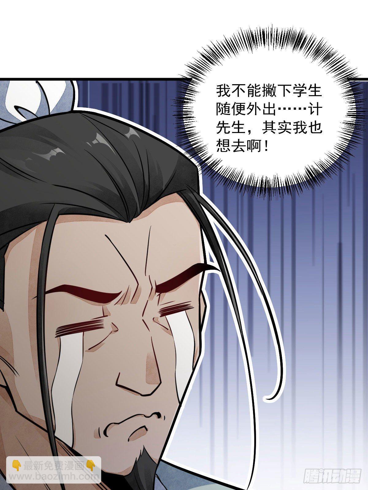 第23话(1/2)-第24话