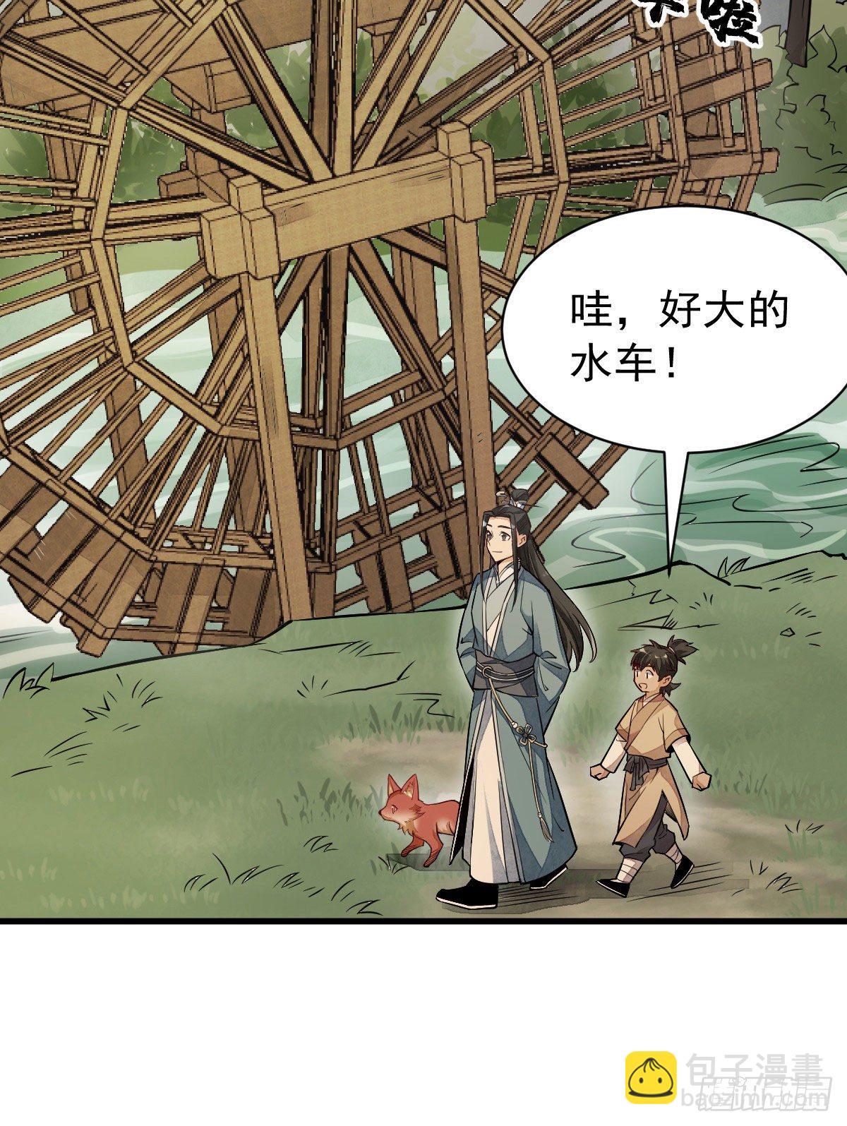 第23话(1/2)-第24话