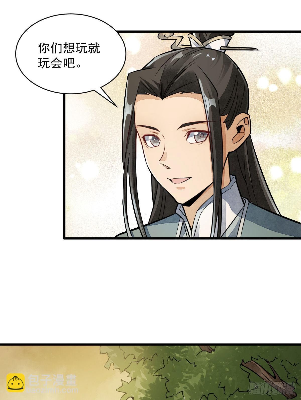 第23话(1/2)-第24话