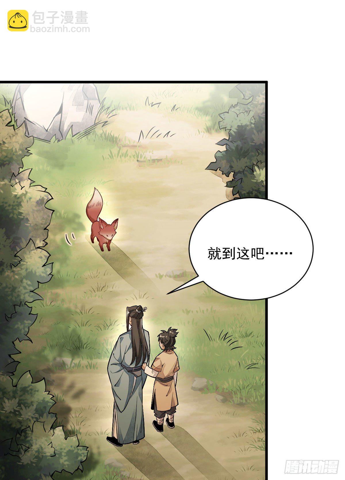 第23话(1/2)-第24话