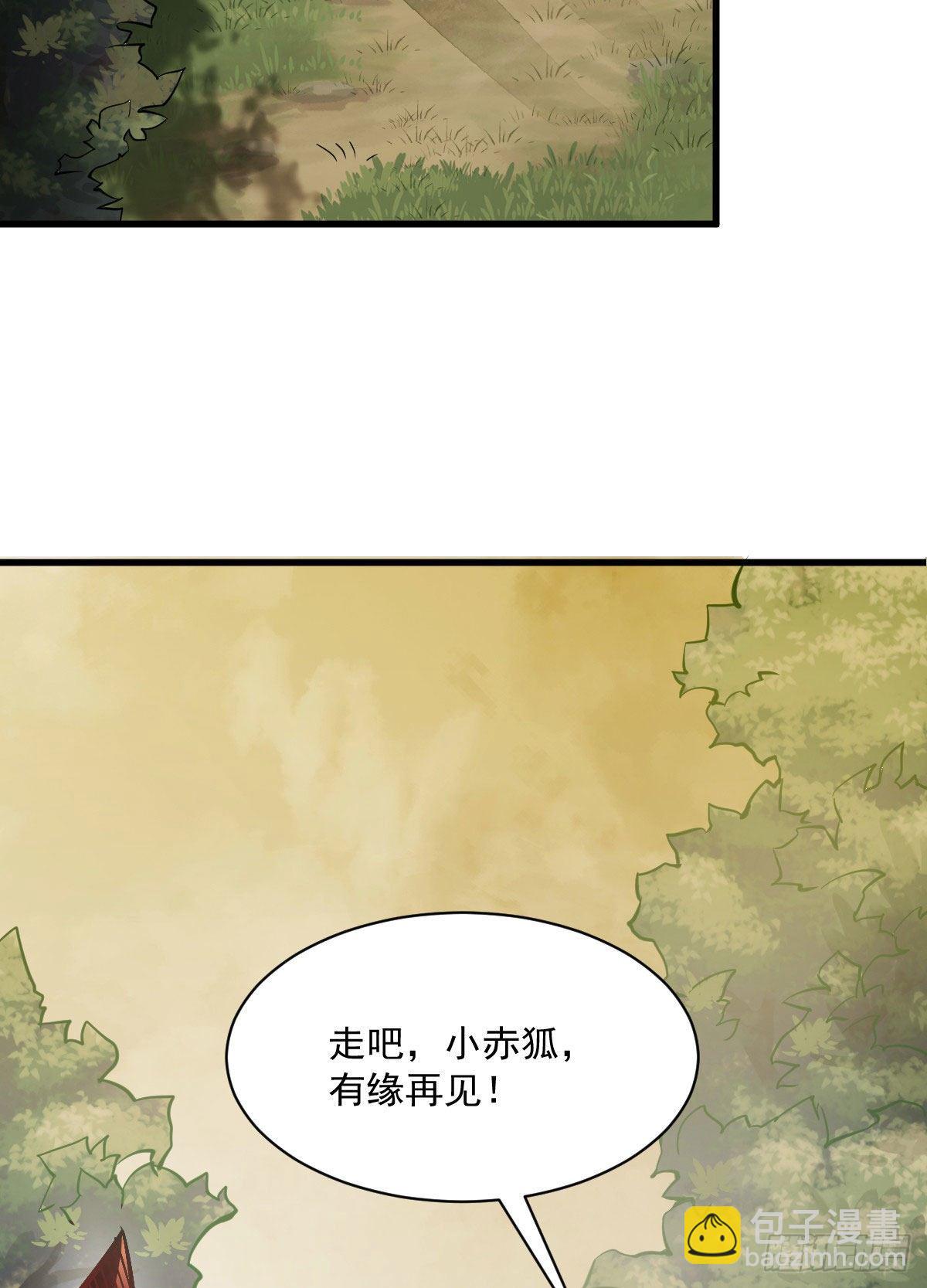 第23话(1/2)-第24话