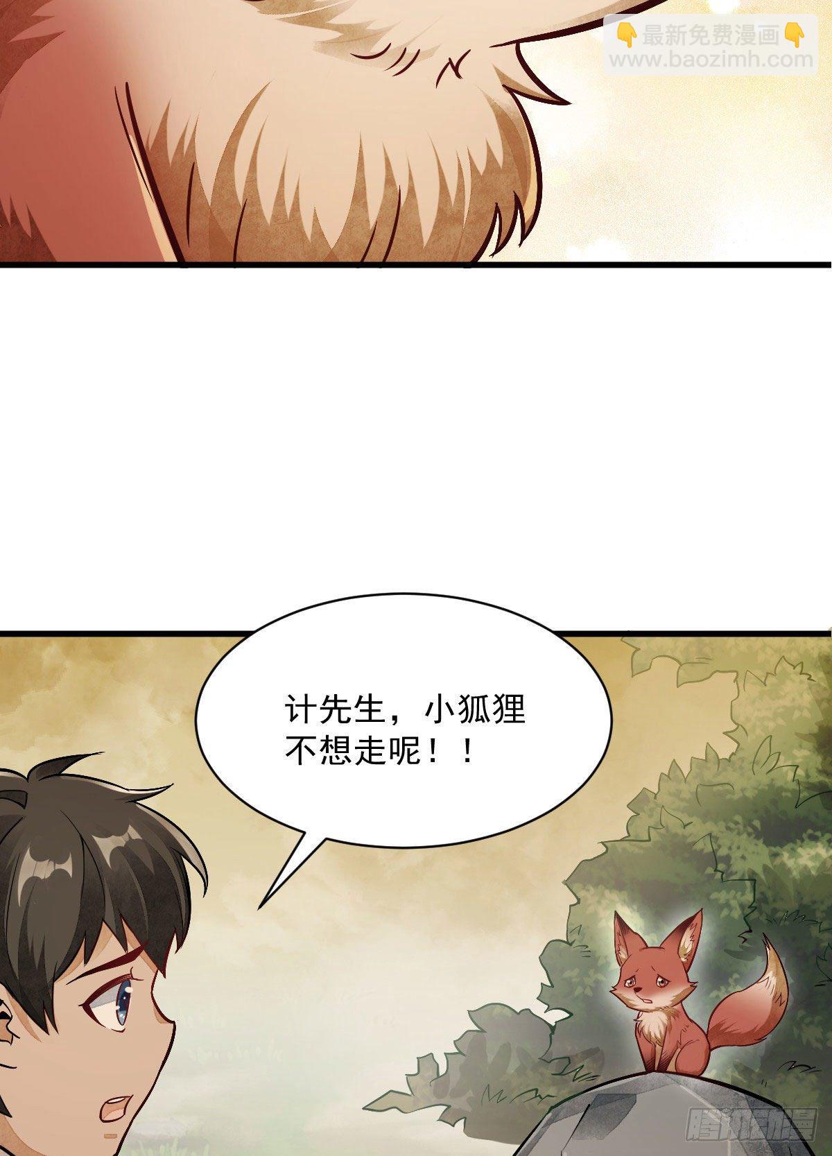 第23话(1/2)-第24话