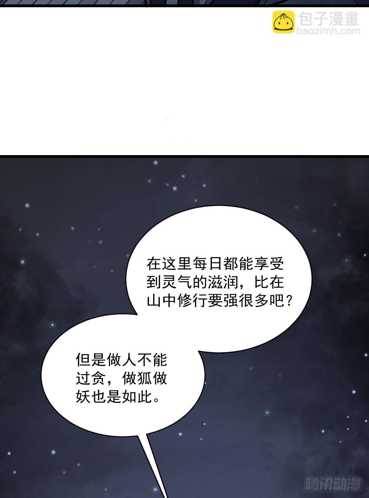 第23话(1/2)-第24话